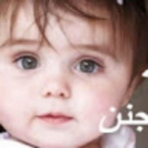 Meet your Posher, Joncy